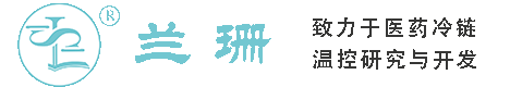 浦锦干冰厂家_浦锦干冰批发_浦锦冰袋批发_浦锦食品级干冰_厂家直销-浦锦兰珊干冰厂